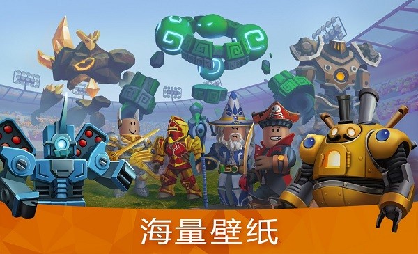 Roblox皮肤大师软件(Roblox Mod Skins Master)应用截图-1