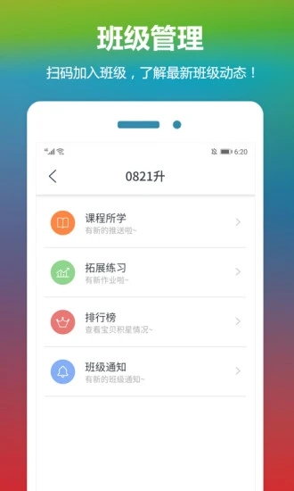 云宝贝app下载安装应用截图-5