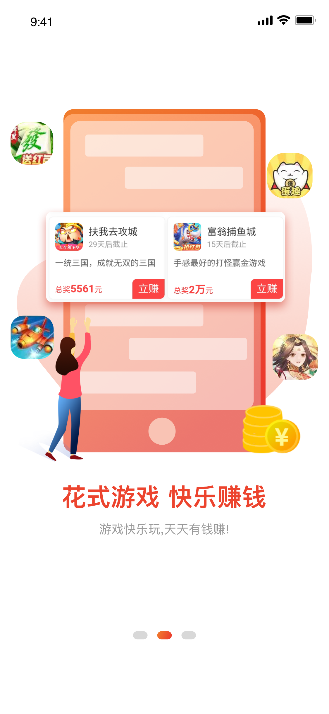 摸鱼星球应用截图-3