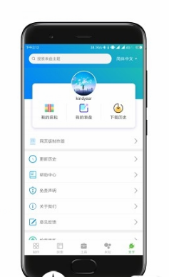 米环4自定义表盘应用截图-3