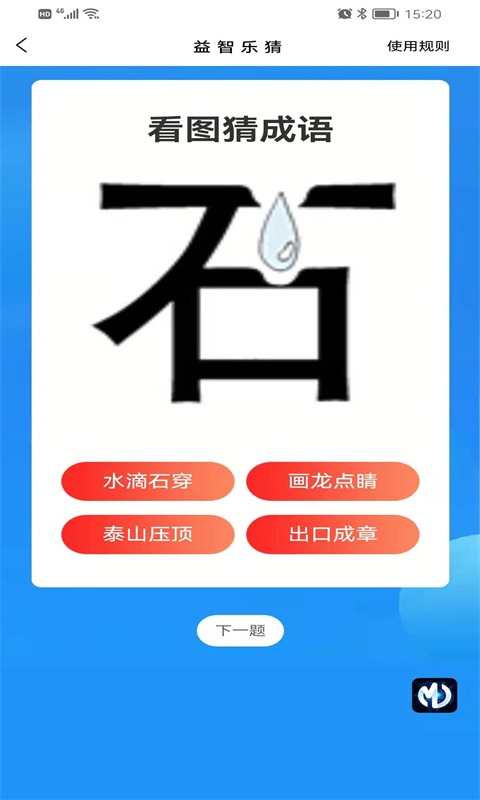 盛吉盈祥app应用截图-3