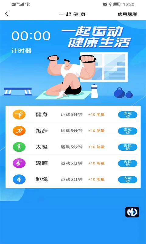 盛吉盈祥app应用截图-4