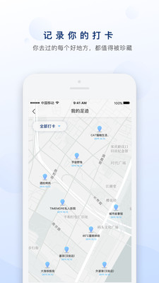 浪呀app应用截图-4