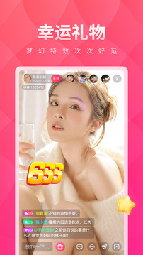 水蜜桃直播app2024官方最新版下载