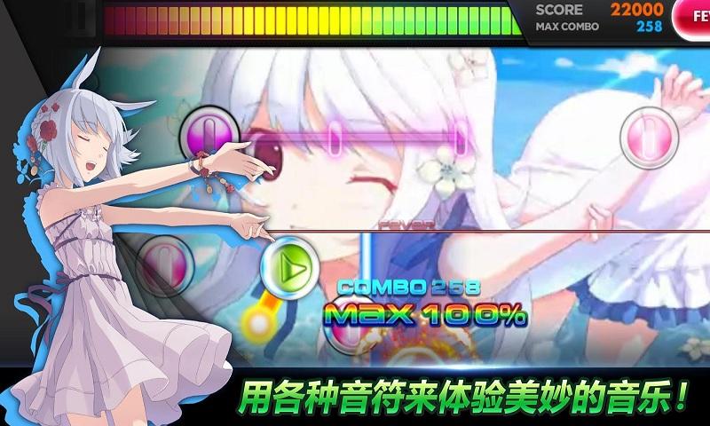 DJMAX TECHNIKA Q游戏截图-3