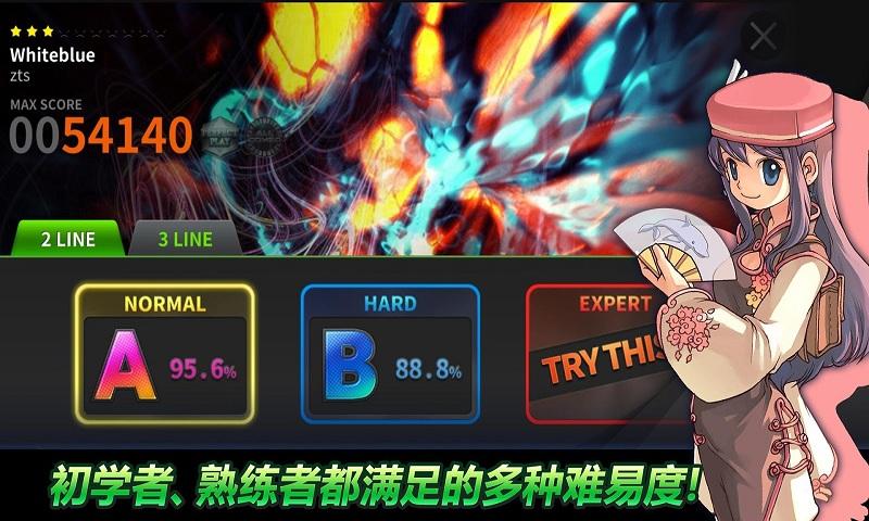 DJMAX TECHNIKA Q游戏截图-5