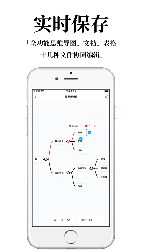 协码啦app下载