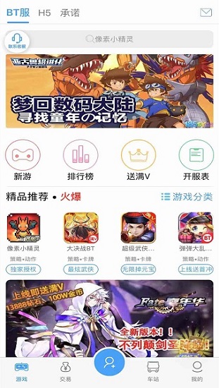 稀有手游app应用截图-4