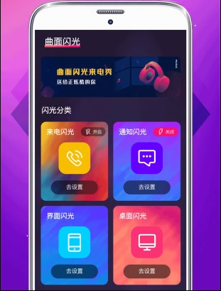 未来手机铃声app下载