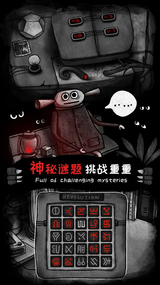 怪物之家手游安卓版游戏截图-5