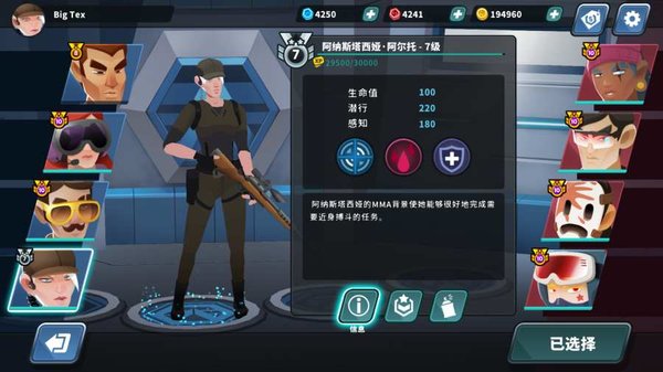 Countersnipe(反狙击)游戏截图-2