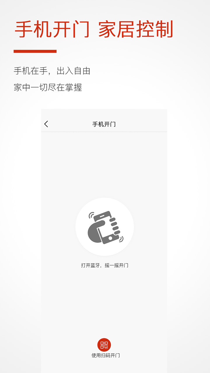 哈奇app应用截图-4