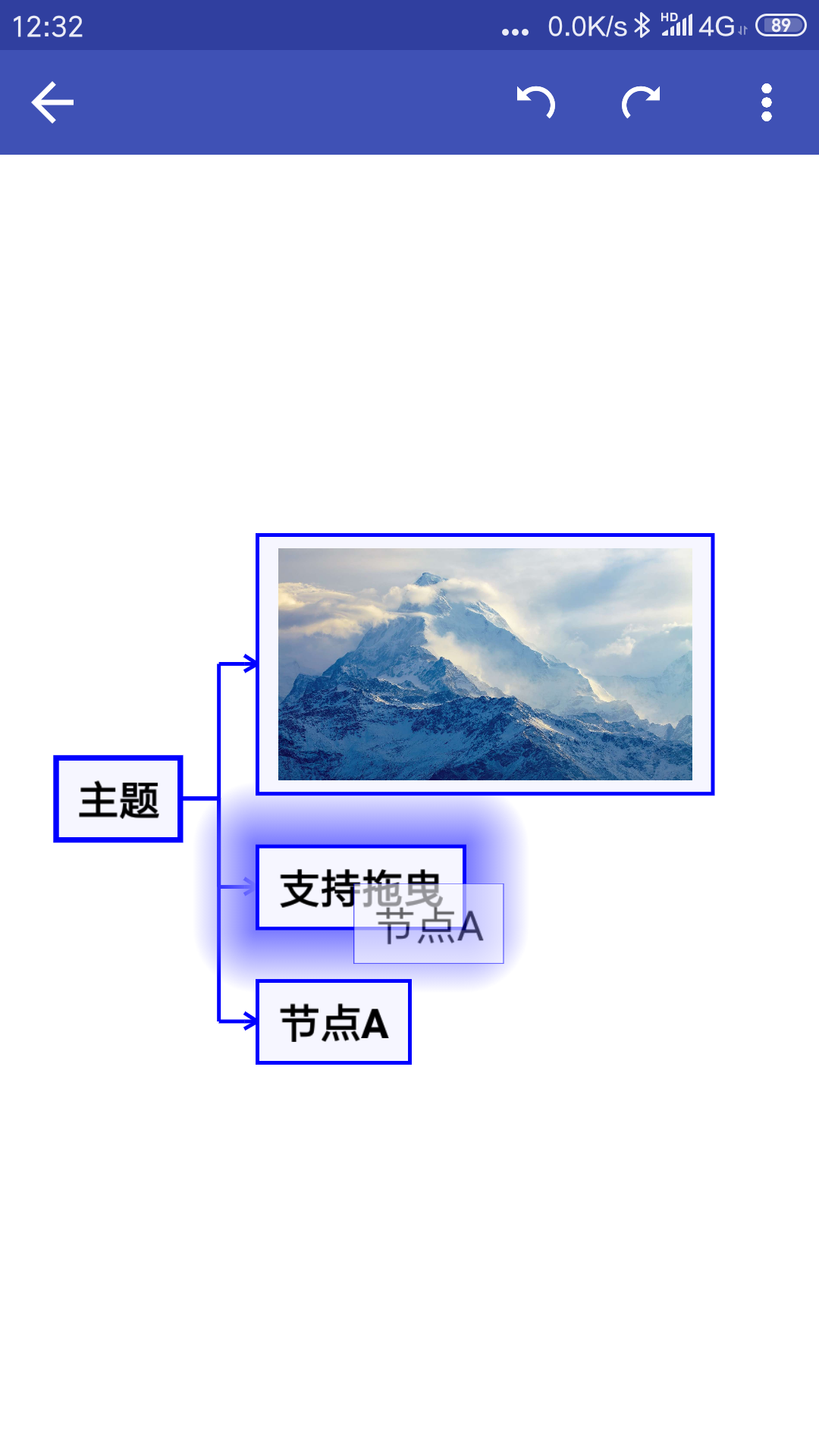 简约思维app应用截图-4