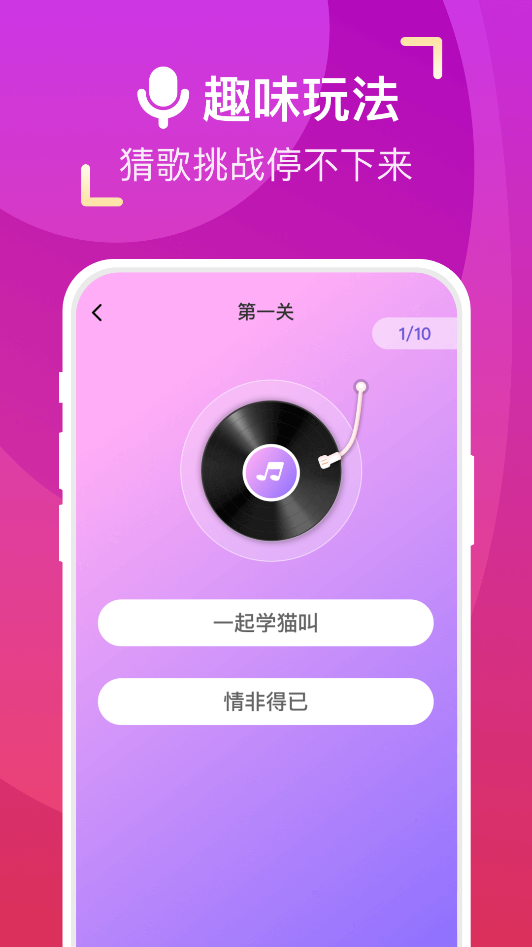 来电合家欢app应用截图-3