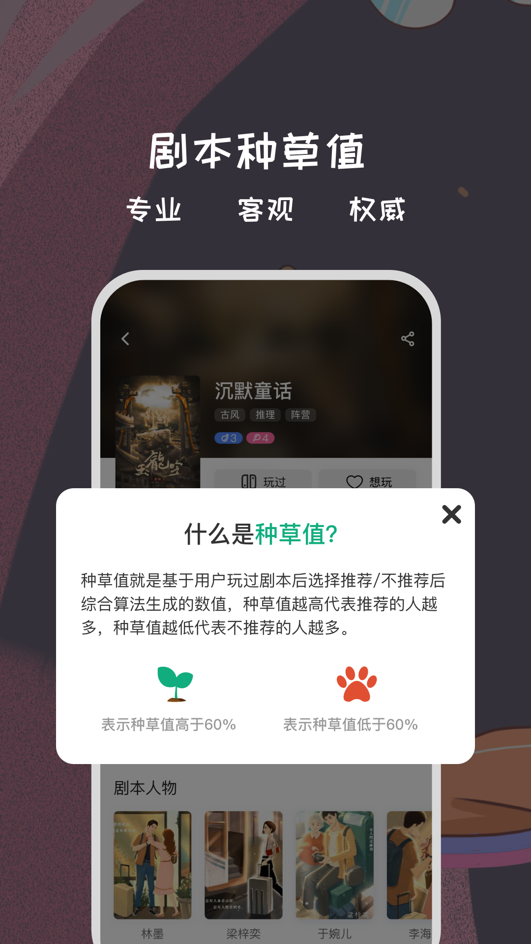 天剧App下载应用截图-1