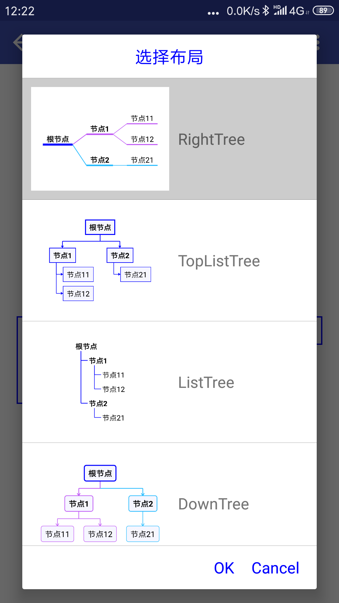 简约思维app应用截图-2