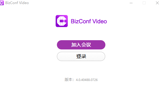 BizConf Video(会畅通讯会议软件)软件截图-1