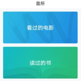 茶馆儿app(休闲娱乐)