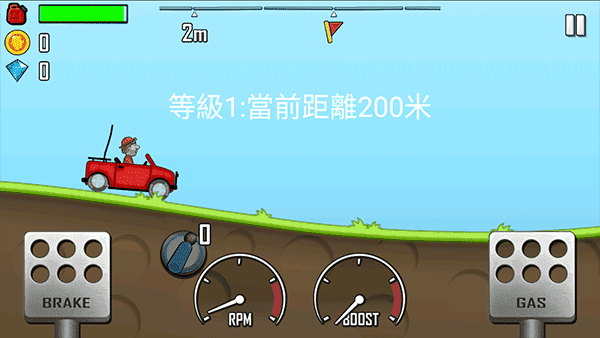 登山赛车2正版下载中文版游戏截图-1