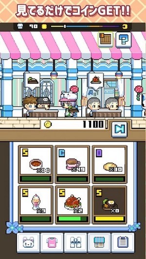 SukimaRestaurant(片刻餐厅)游戏截图-4