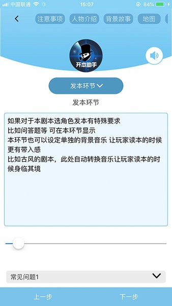 开本助手app应用截图-3