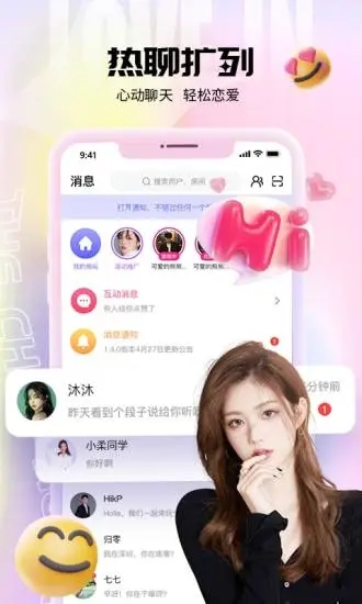 乐音游戏app应用截图-1