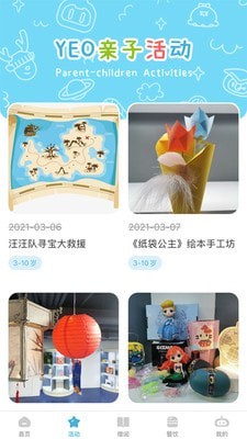 YEO app应用截图-4