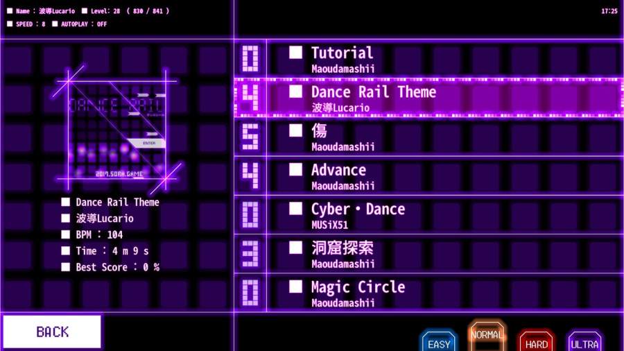 DanceRail游戏截图-2