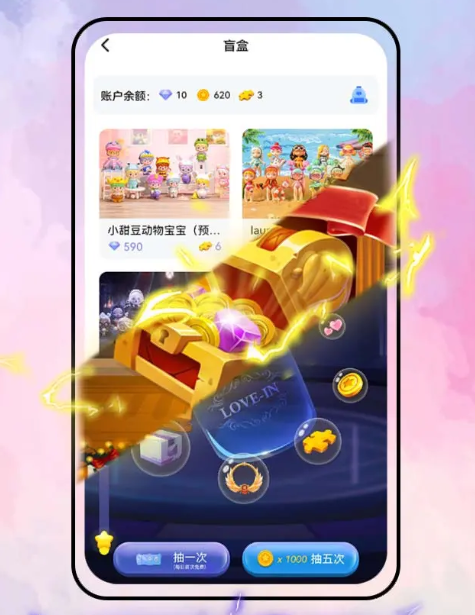 乐音游戏app下载