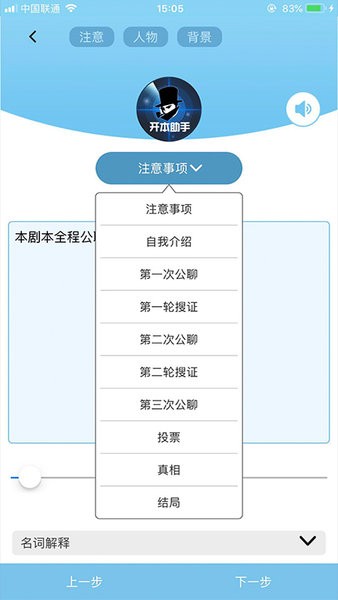 开本助手app应用截图-4