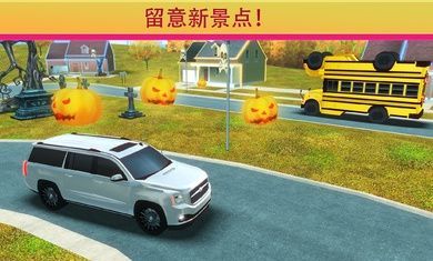 学校巴士驾驶模拟器最新版游戏截图-3
