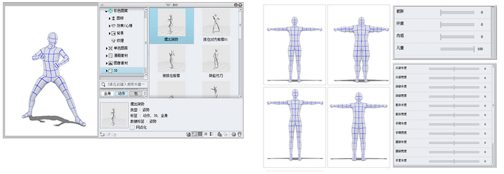 优动漫PAINT64位版软件截图-4