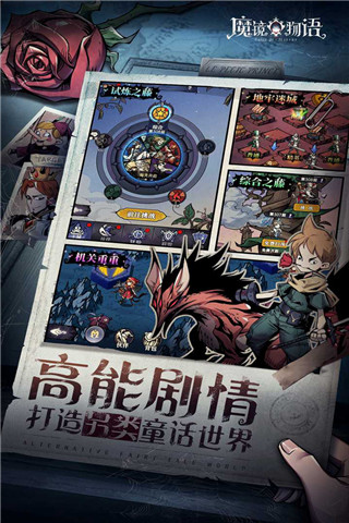 魔镜物语变态版