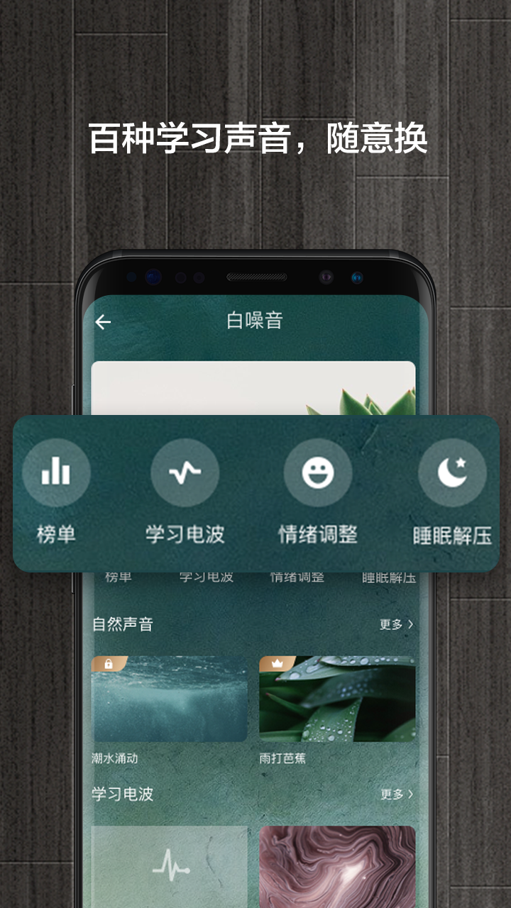 桌面锁屏时钟app应用截图-5