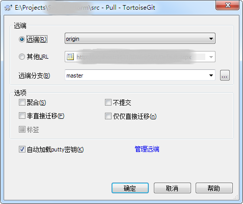 tortoisegit中文语言包下载软件截图-1