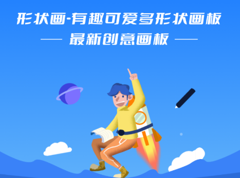 涂个马赛克app下载