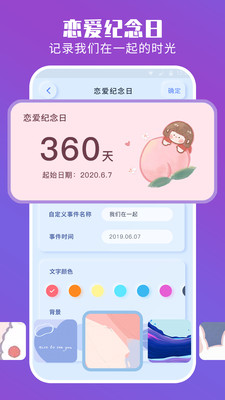 主题组件大全app应用截图-3