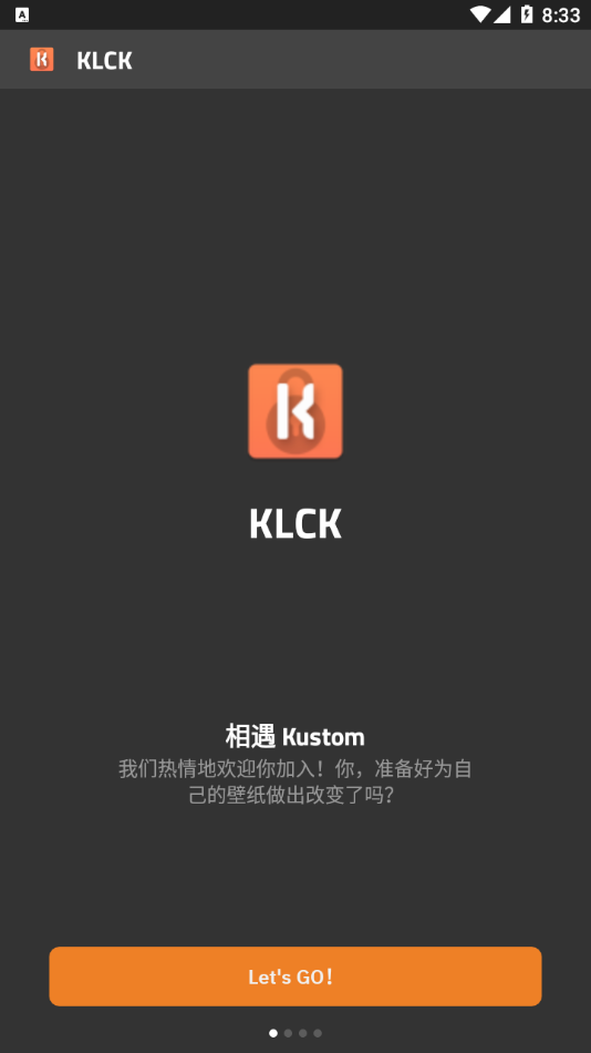 KLCK锁屏下载应用截图-3