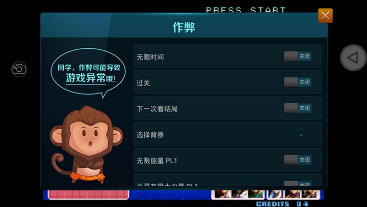 拳皇2002风云再起加强中文版游戏截图-1