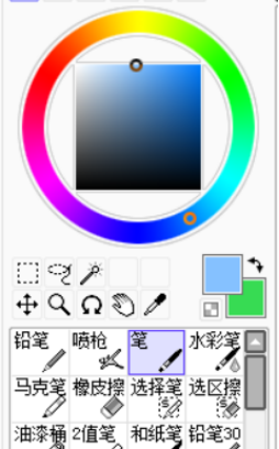 SAI2绘图软件软件截图-1