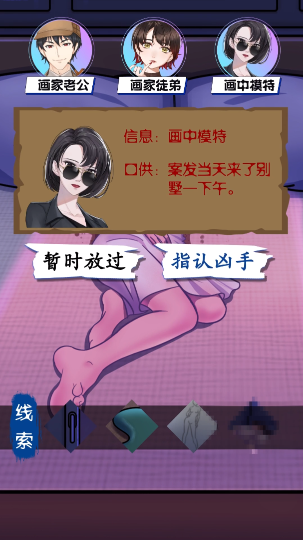 谜吧app应用截图-1