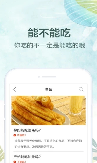 妈妈社区app官方版应用截图-4