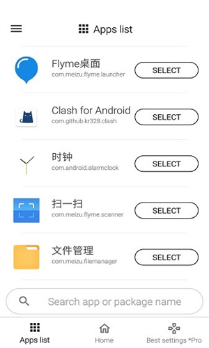 游戏协调器(Gamers GLTool Pro)应用截图-2