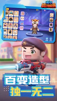 迷你枪战精英中文版游戏截图-3