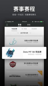 VP电竞app下载应用截图-1