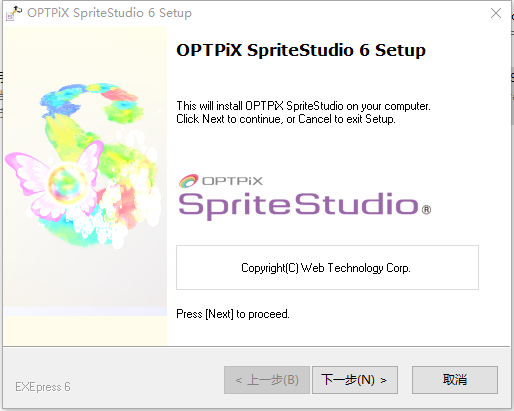 OPTPiX SpriteStudio(2D动画制作工具)软件截图-1