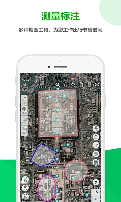 一起看地图app下载手机版应用截图-4
