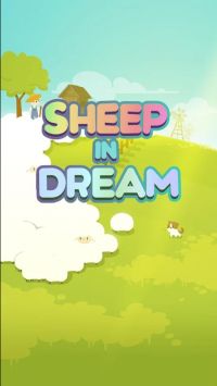 梦中的羊游戏截图-2