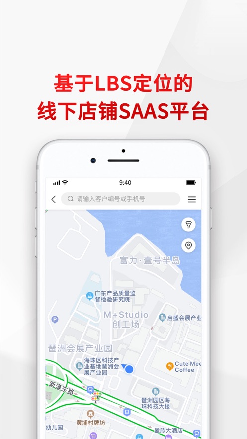 悦合集app应用截图-3