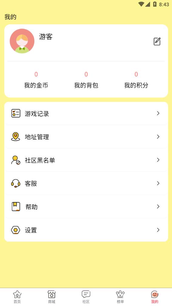 趣夹联盟app应用截图-4